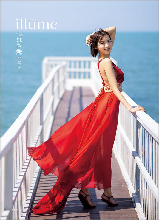 Mai Tsubasa photo book illume cover