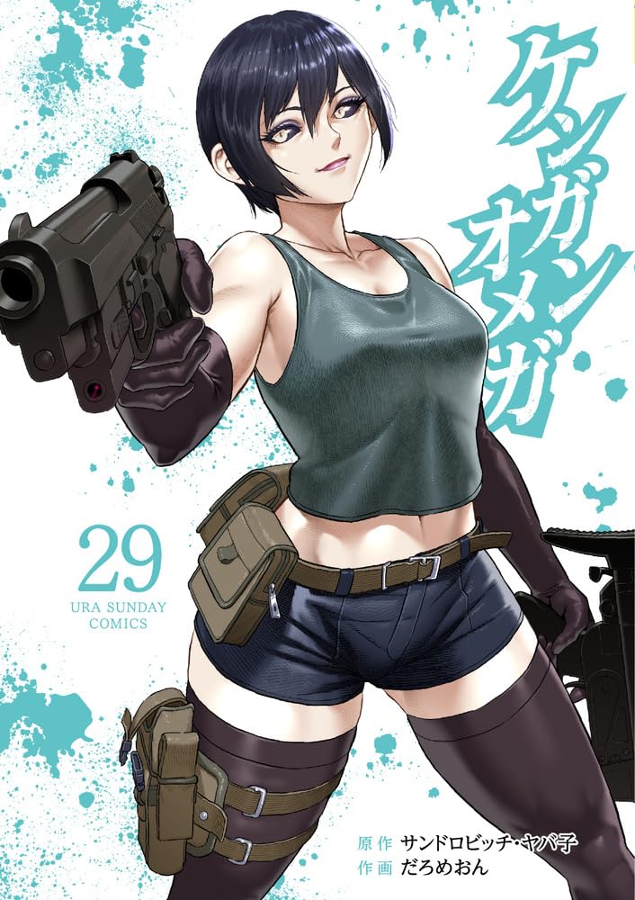 Kengan Omega #29 / Comic