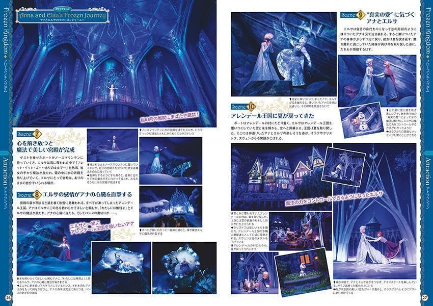 Tokyo Disney DisneySea Fantasy Springs Official Perfect Guide Book