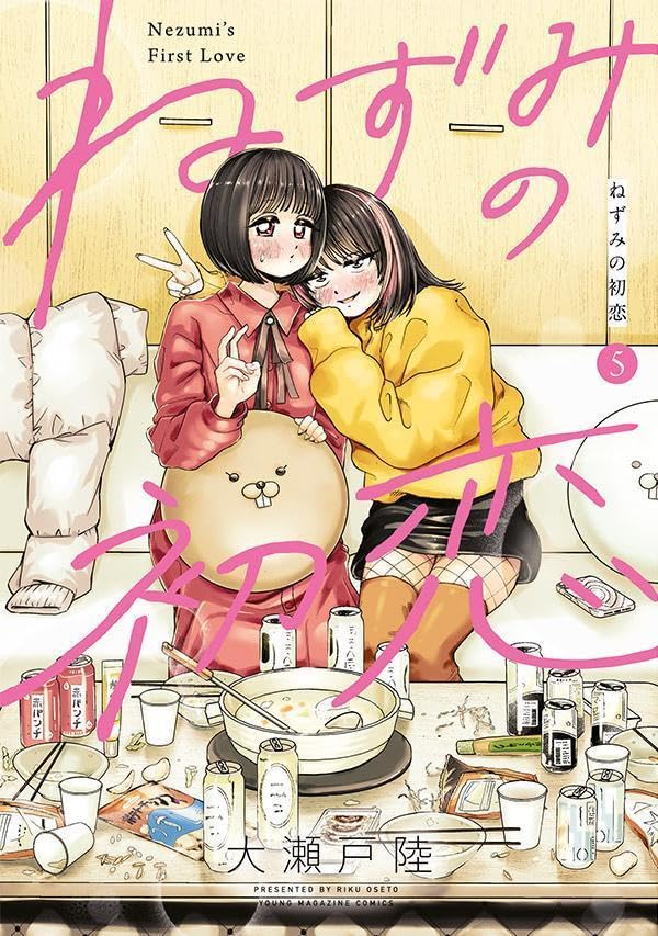 Nezumi no Hatsukoi #5  / Comic