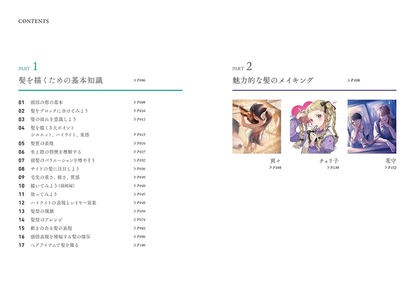 Mastering Expression! How To Draw Hair