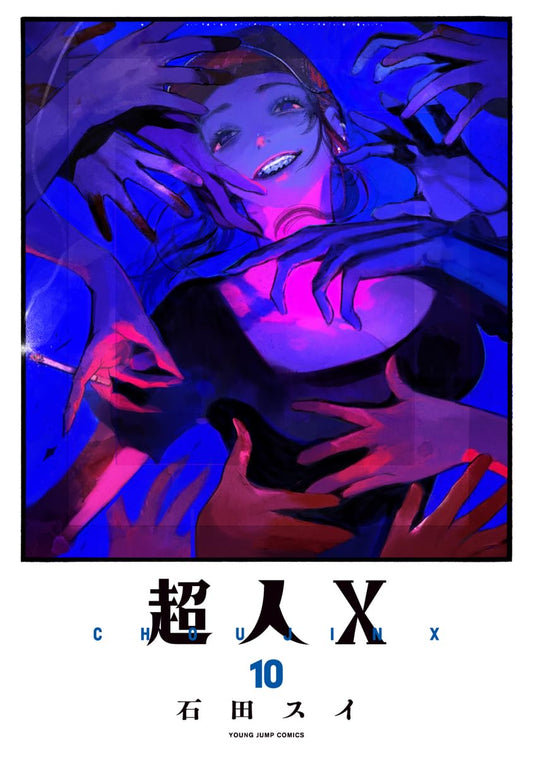 Choujin X Vol.10 manga cover