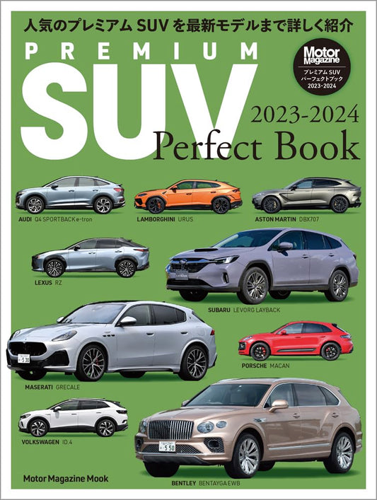 PREMIUM SUV Perfect Book 2023-2024