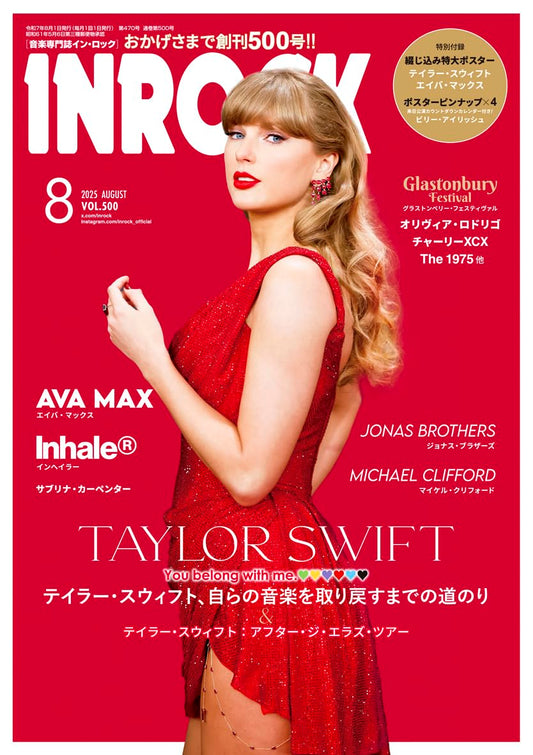 INROCK August 2025