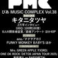 PIA MUSIC COMPLEX Vol.38