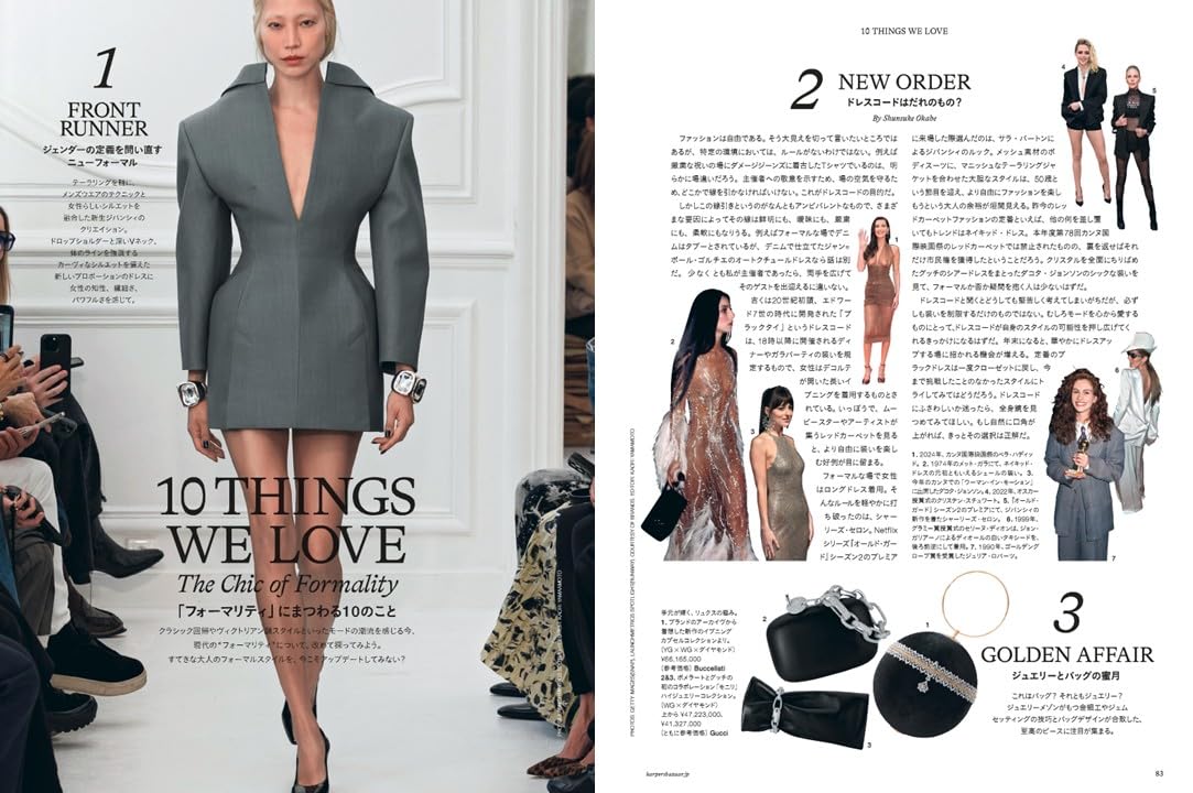 Harper's BAZAAR November 2025