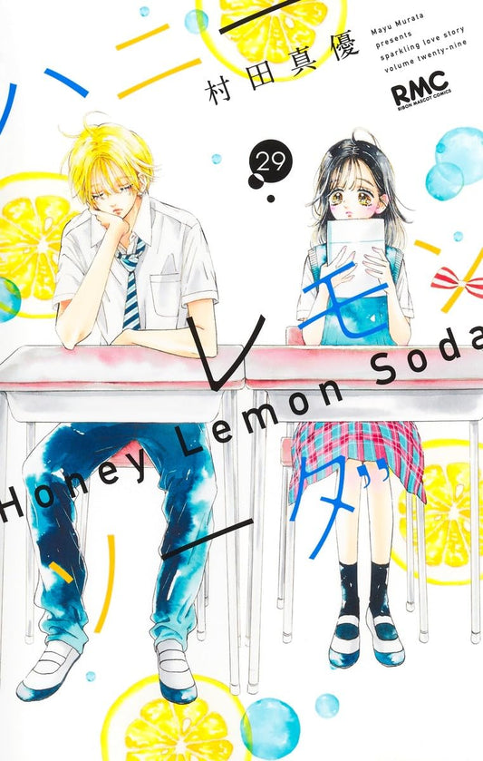 Honey Lemon Soda #29