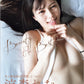 Remu Suzumori Photo Book "Beauty & the Best"