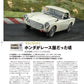Model Cars November 2026