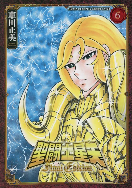 Saint Seiya Final Edition Vol.6 cover