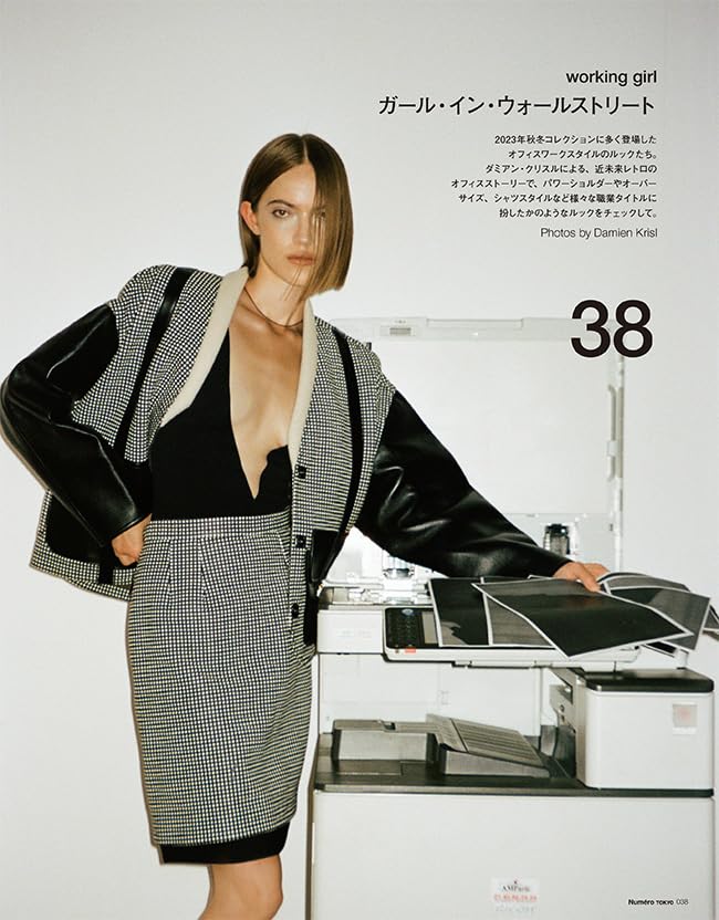 Numero TOKYO October 2023