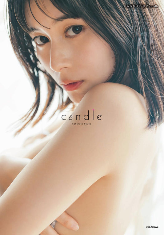 Sakurako Okubo Photo Book "candle"