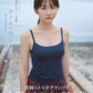 Yukine Nagaoka 1st Photo Book Yukine no Ne cover