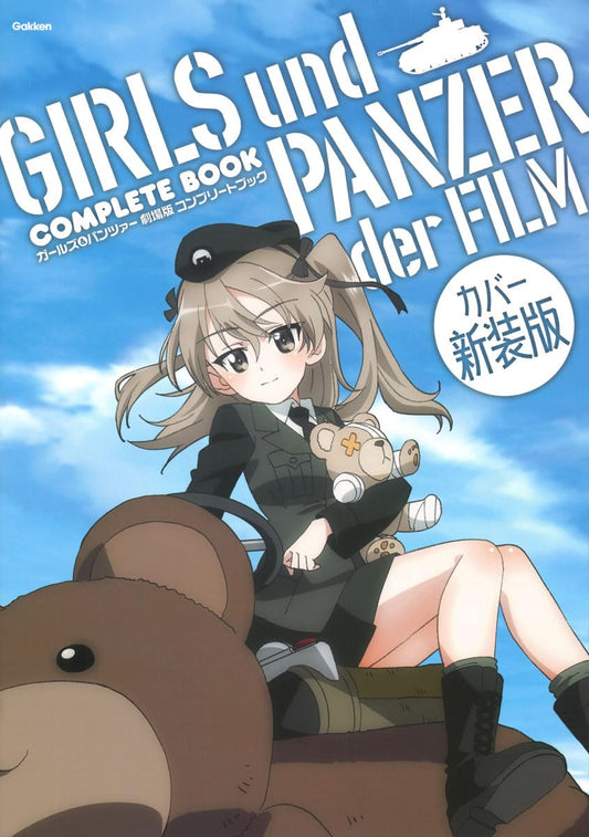 Girls und Panzer: Der Film Complete Book