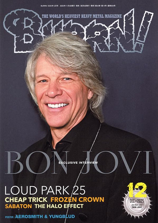 BURRN! December 2025