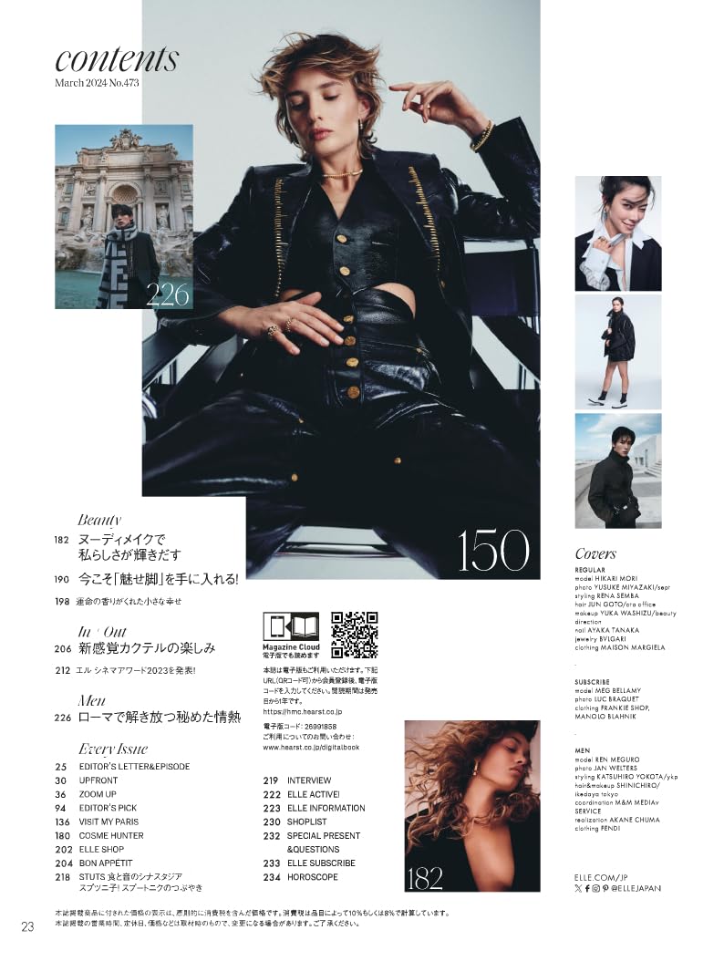 ELLE JAPON March 2024