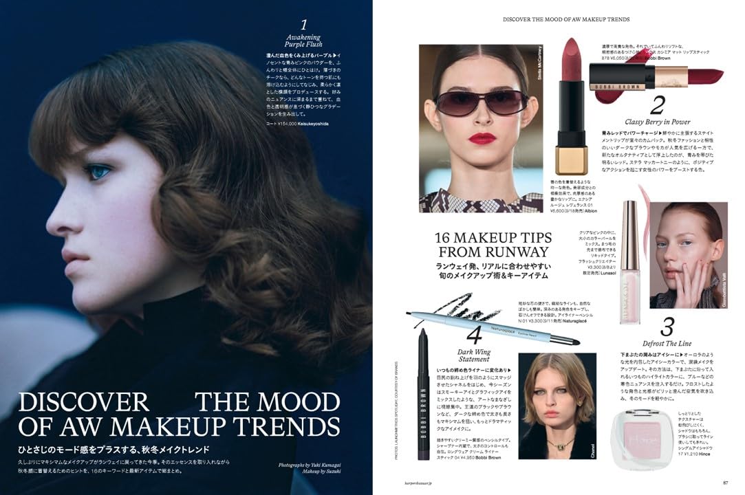 Harper's BAZAAR September 2025