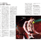 Guitar Magazine Archives Vol.9: John Frusciante