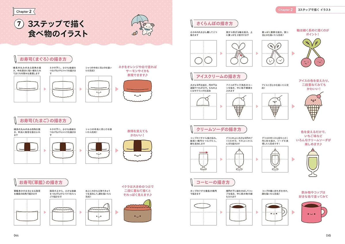Original Character Illustration Creation Lesson Book