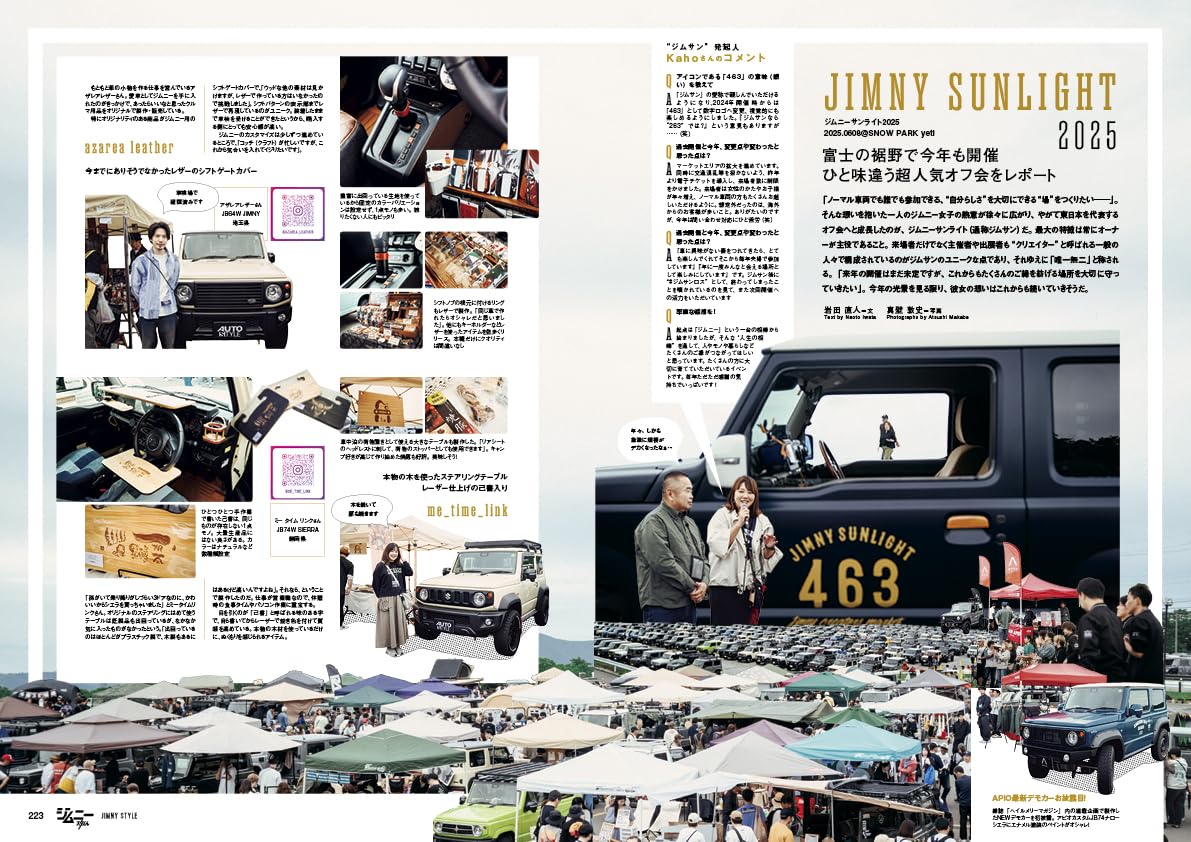 JIMNY Style No.9