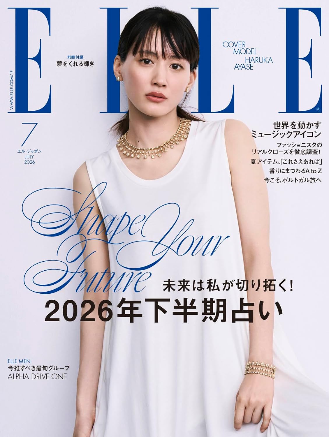 ELLE Japon July 2026 magazine cover