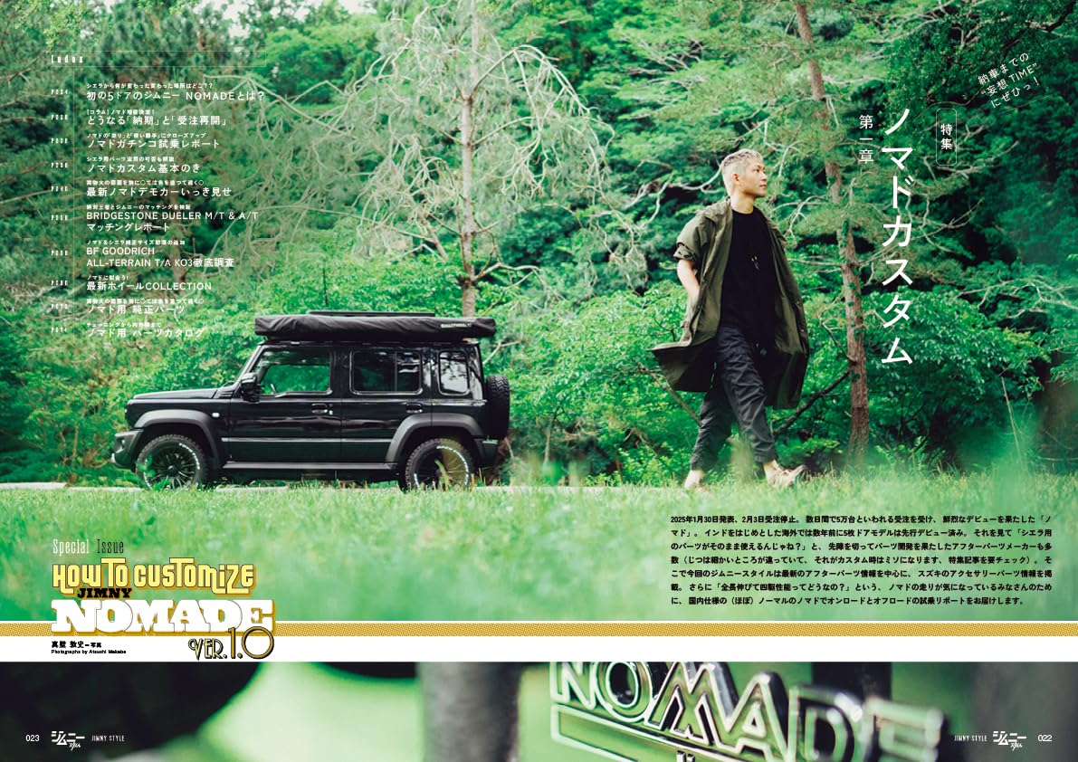 JIMNY Style No.9