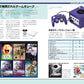 Nintendo GameCube Perfect Catalog (Expanded New Edition)