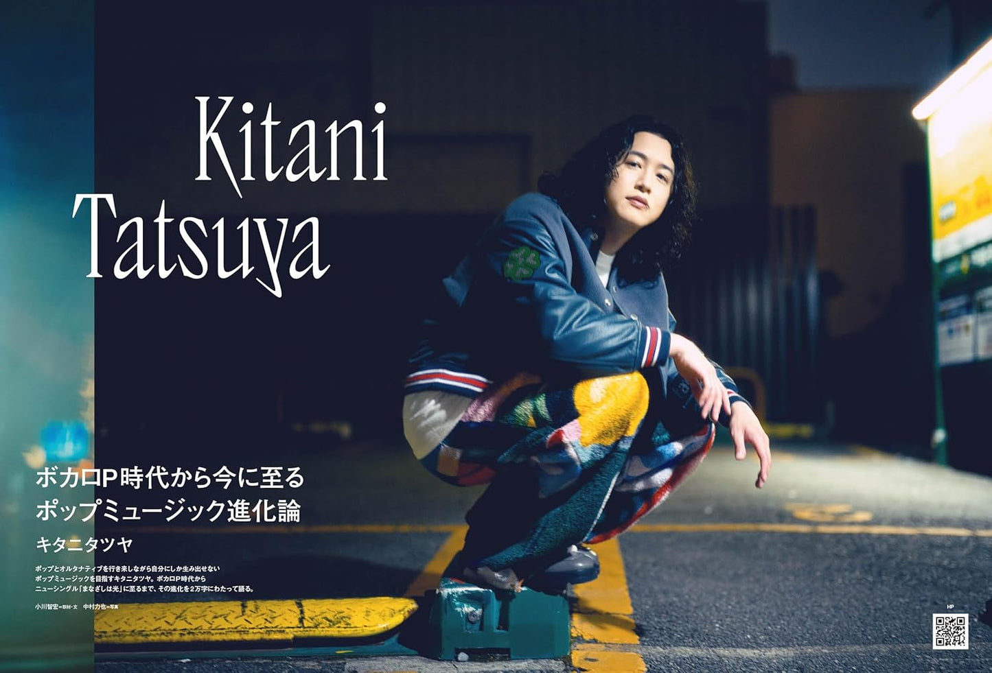 PIA MUSIC COMPLEX Vol.38