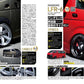 HiAce Perfect Book 2026 No.22