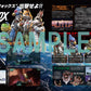 Dengeki Nintendo August 2026