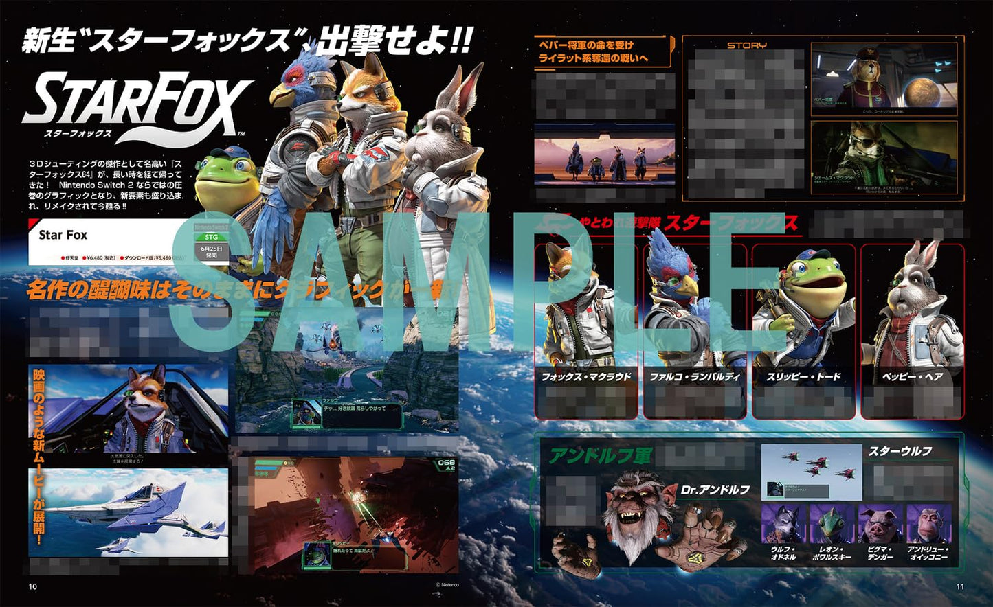 Dengeki Nintendo August 2026