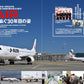 Airline October 2026