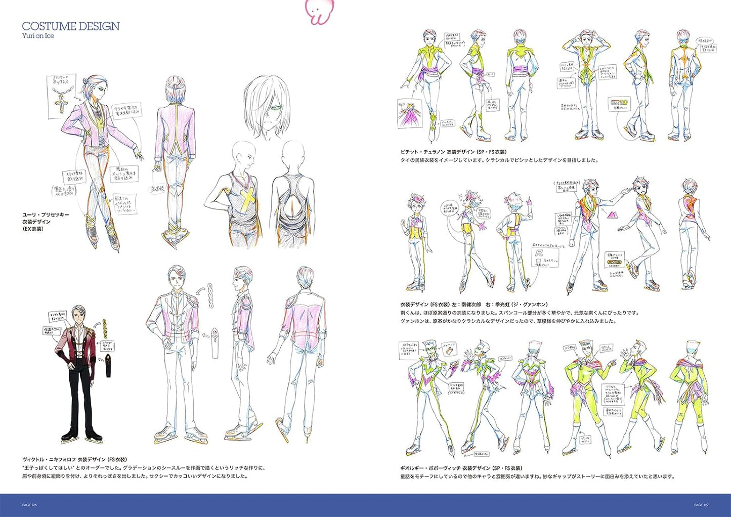 Kayoko Ishikawa Design Works: TEATRO
