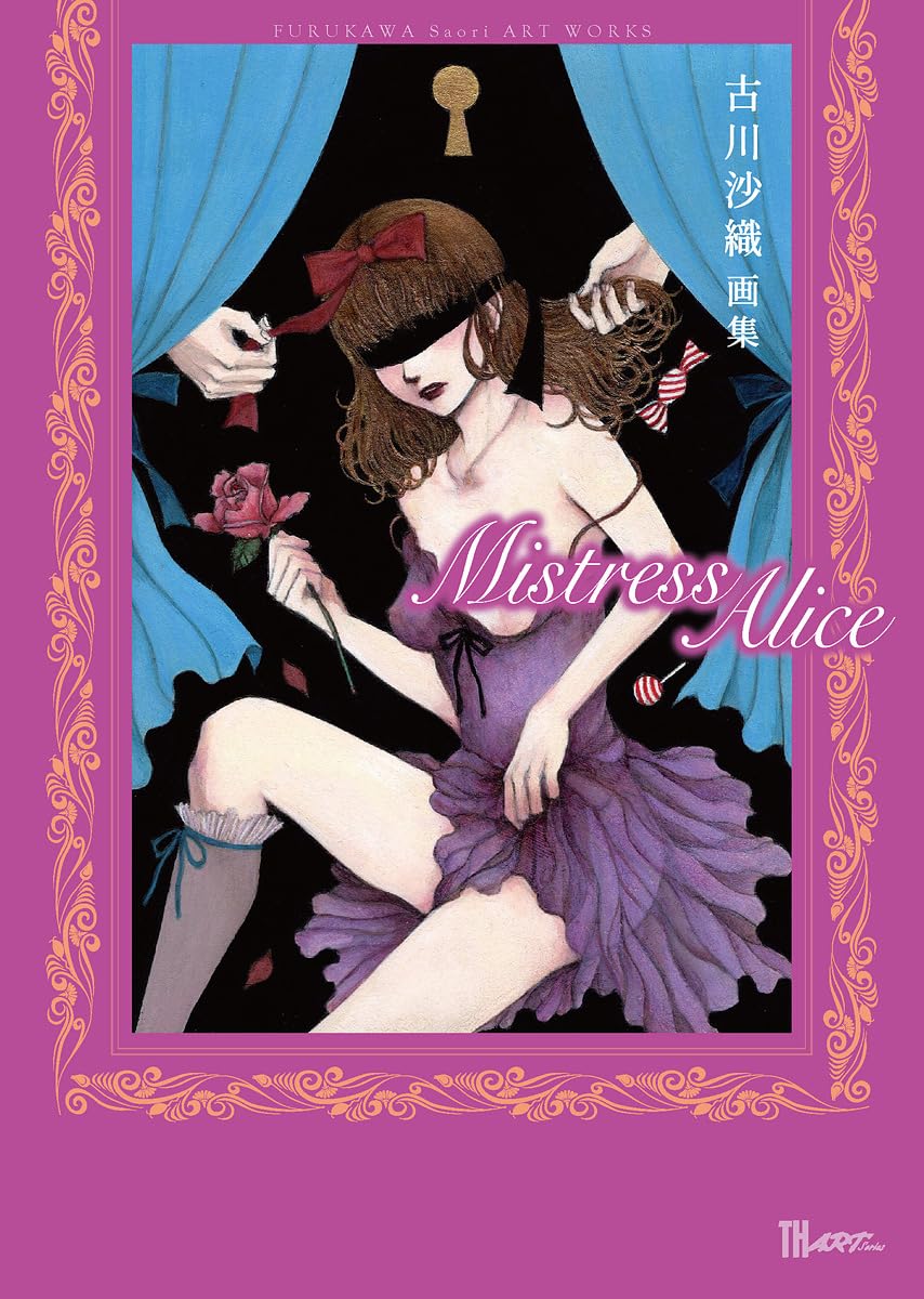 Saori Furukawa Art Book "Mistress Alice"