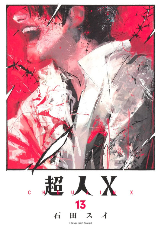Choujin X Vol.13 manga cover