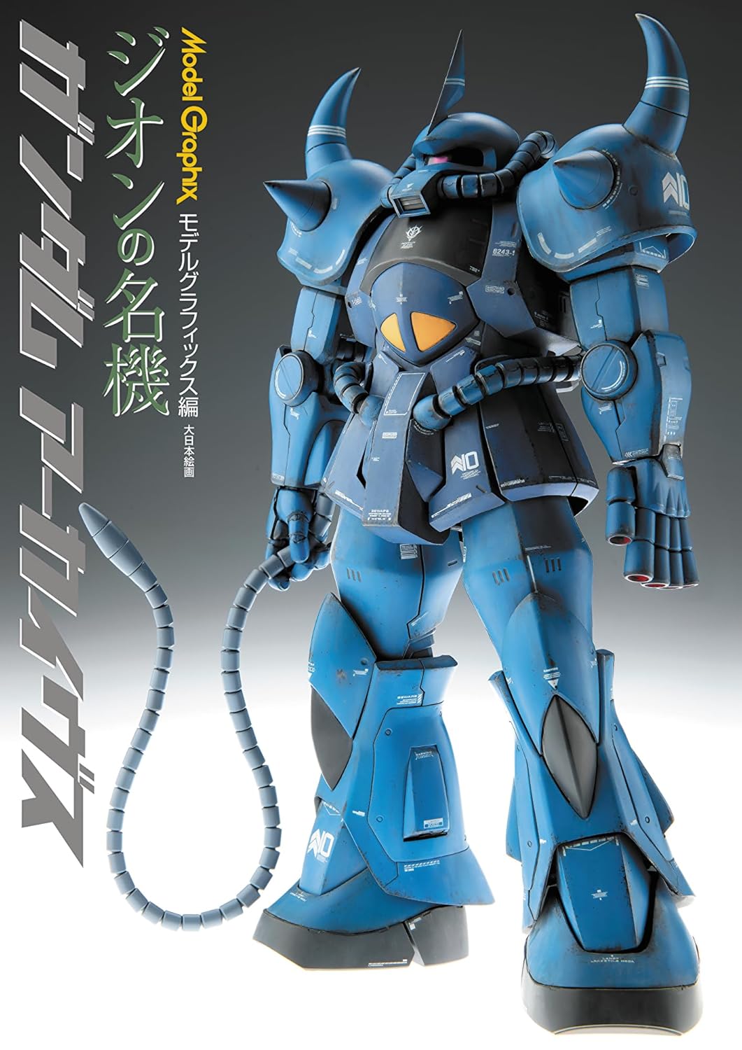 Model Graphix Gundam Archive Zeon