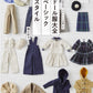 The Complete Guide to Doll Clothes Basic Style cover