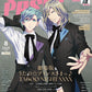 PASH! August 2025