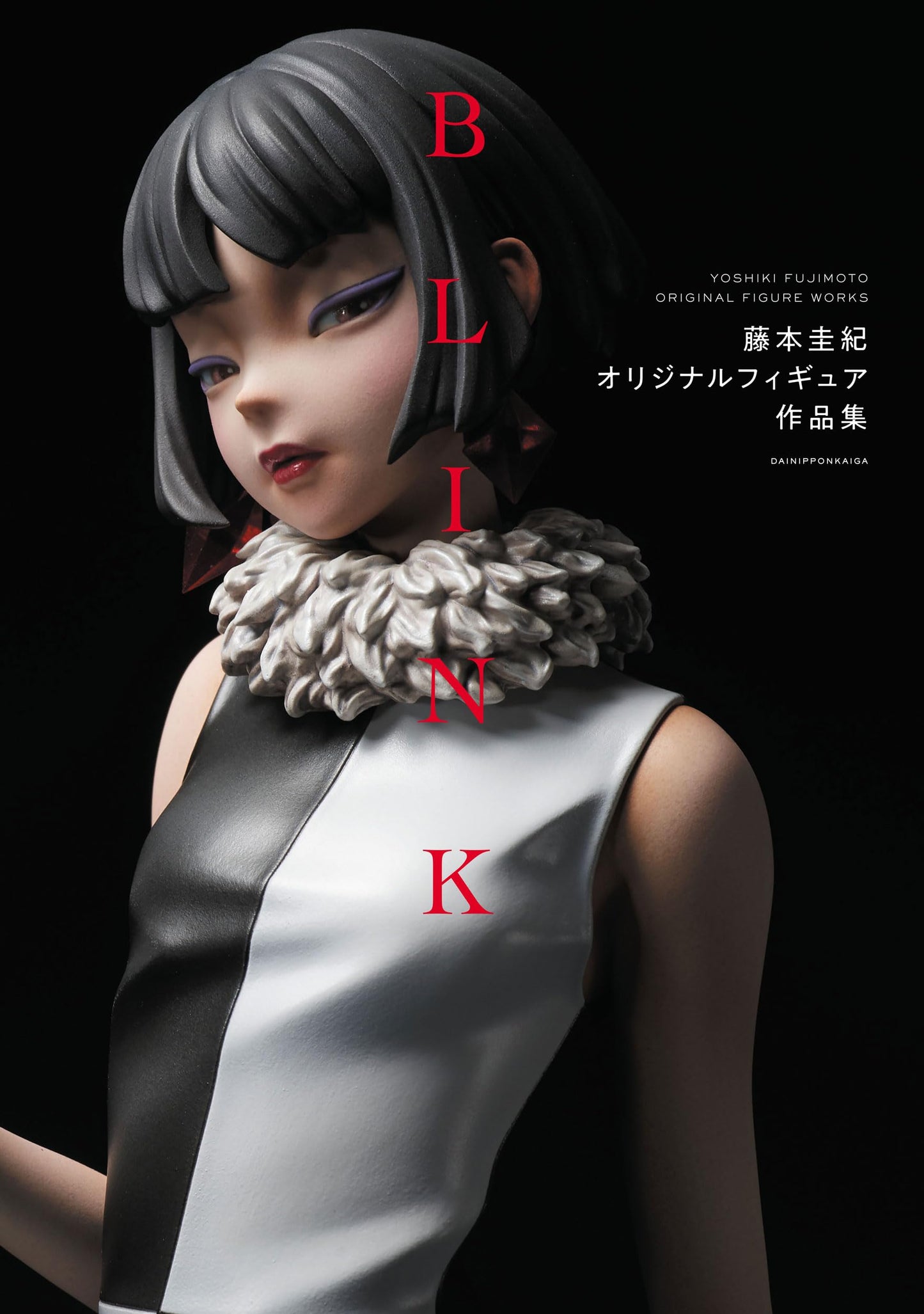 Yoshiki Fujimoto Original Figure Works BLINK