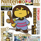 Nintendo DREAM November 2025