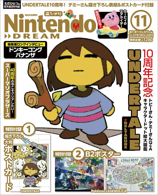 Nintendo DREAM November 2025