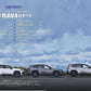 All About Toyota RAV4
