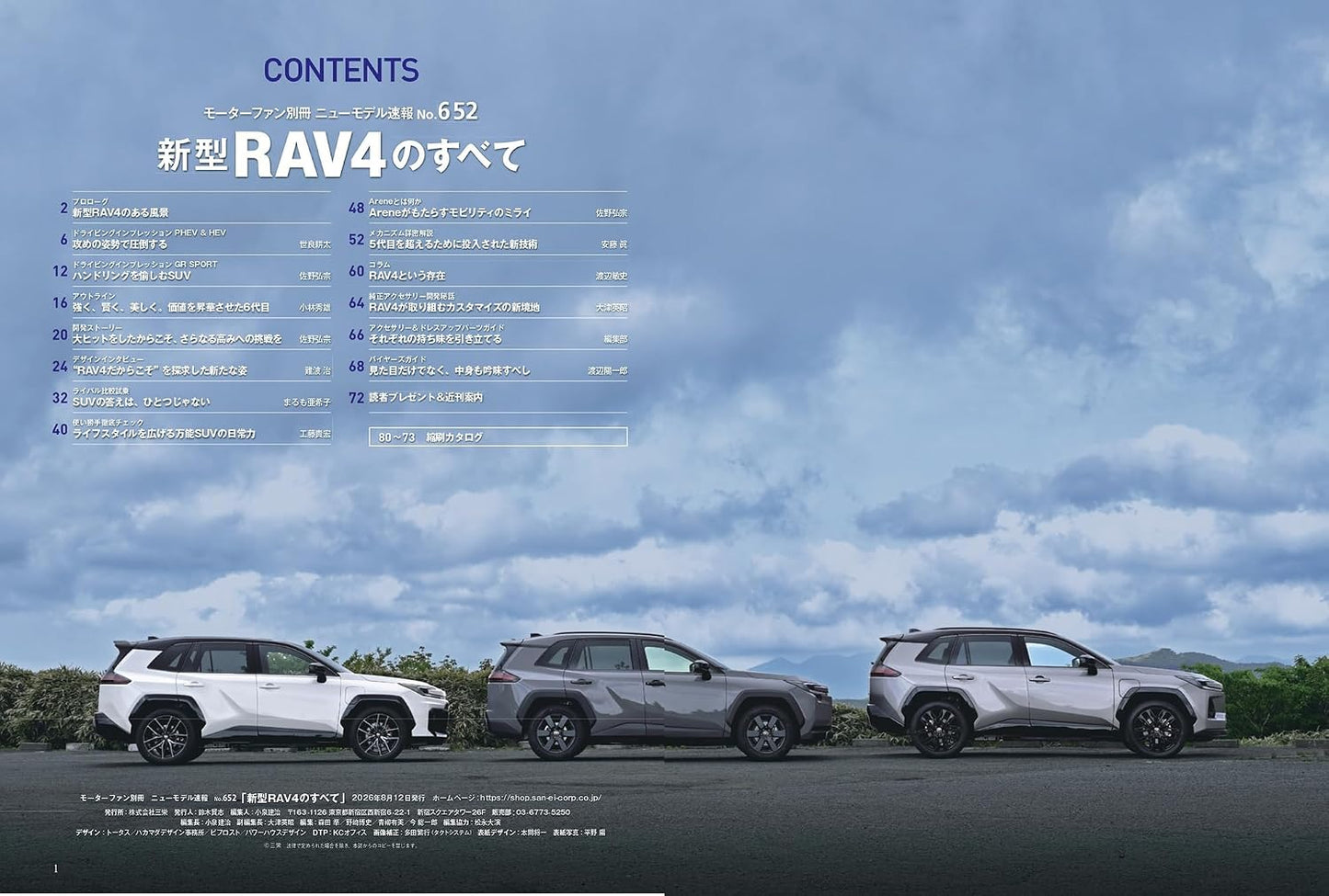 All About Toyota RAV4