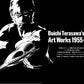 The World of Buichi Terasawa ART WORKS1955-2023