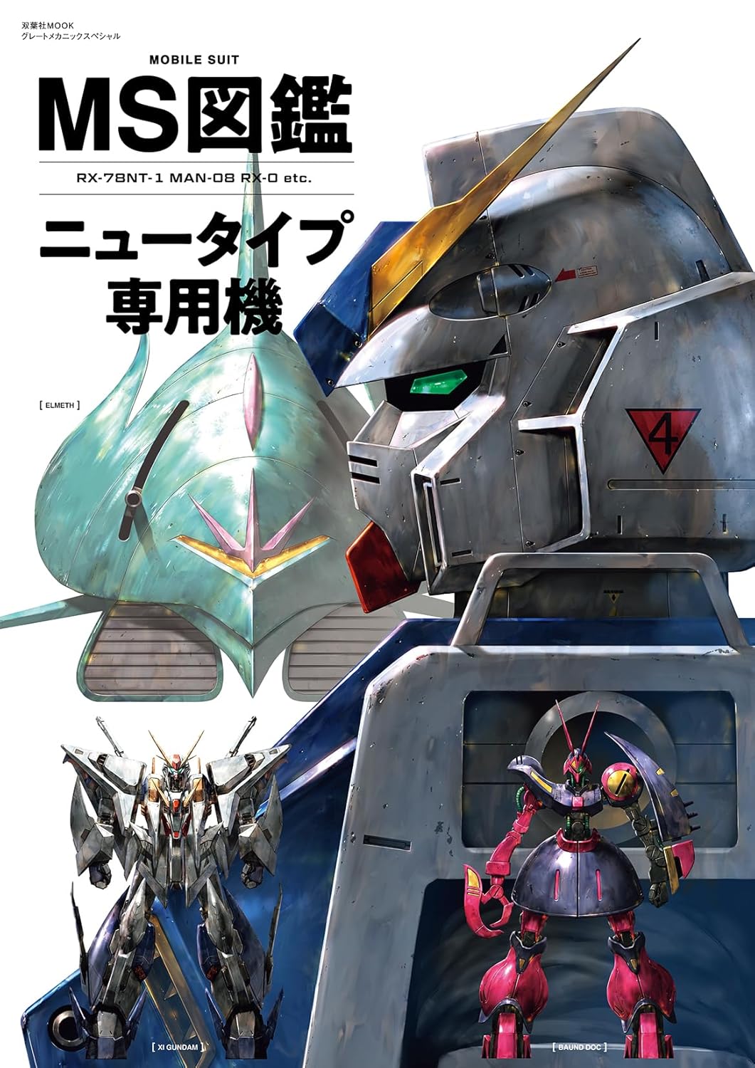 MS Encyclopedia Newtype Dedicated Units book cover. cover