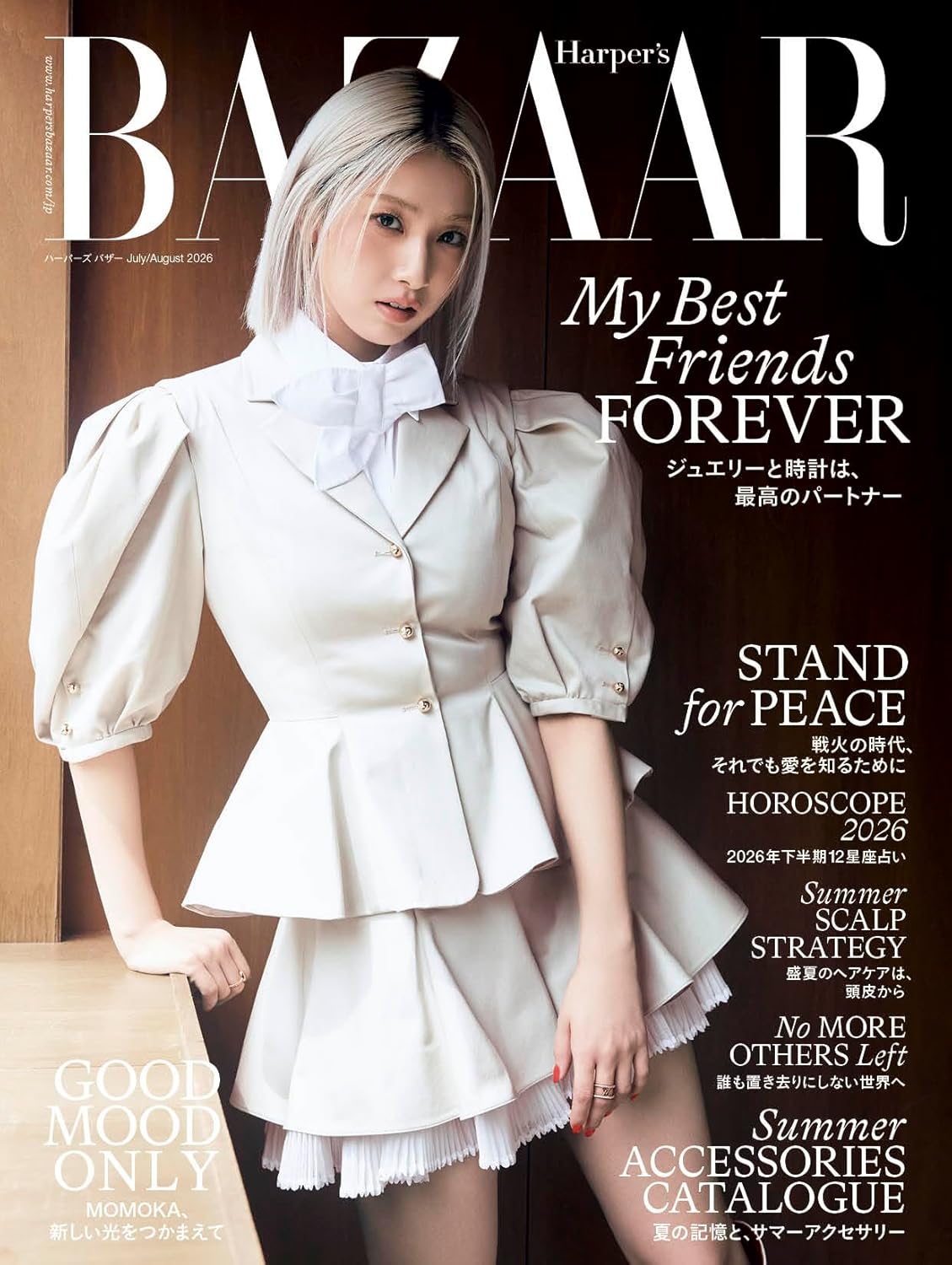 Harper's BAZAAR Japan July August 2026 fashion magazine cover
