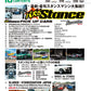 Custom Car October 2026