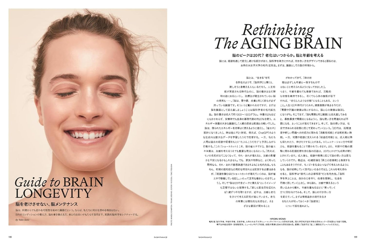 Harper's BAZAAR October 2026