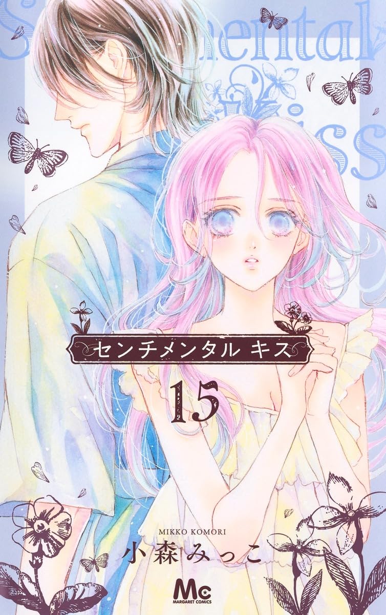 Sentimental Kiss Vol. 15 cover