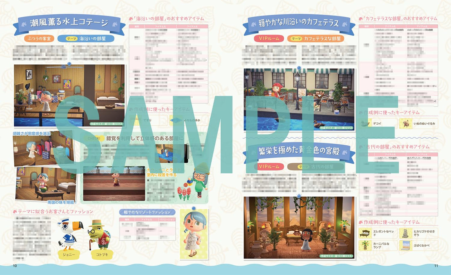 Dengeki Nintendo April 2026